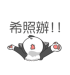 DumpCat Run Run Run（個別スタンプ：9）