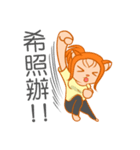 DumpCat Run Run Run（個別スタンプ：10）