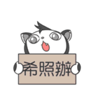 DumpCat Run Run Run（個別スタンプ：11）