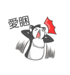 DumpCat Run Run Run（個別スタンプ：21）