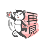 DumpCat Run Run Run（個別スタンプ：27）
