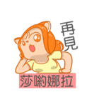 DumpCat Run Run Run（個別スタンプ：28）
