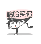 DumpCat Run Run Run（個別スタンプ：33）