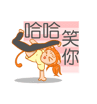 DumpCat Run Run Run（個別スタンプ：34）