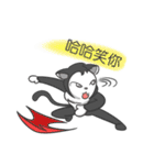 DumpCat Run Run Run（個別スタンプ：35）