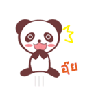 PampaPanda（個別スタンプ：17）