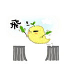 little leaf chicken（個別スタンプ：5）