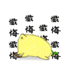 little leaf chicken（個別スタンプ：22）