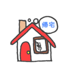 しろくまっす（個別スタンプ：11）