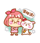 Lin Lin Chan ＆ Machi Rabbit（個別スタンプ：20）