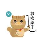 BeBeQ (ライスちゃんと一緒に遊びます)（個別スタンプ：9）
