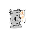 big nose hippo（個別スタンプ：22）