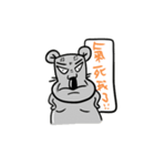 big nose hippo（個別スタンプ：34）