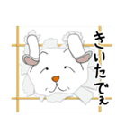 ウチのこうすけ2（個別スタンプ：11）