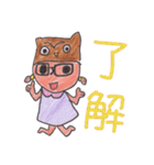 ジョイフクロウ*教師と生徒の対話（個別スタンプ：31）