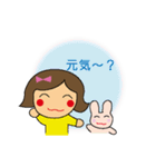 女子とうさぎさんの日常生活（個別スタンプ：11）