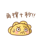 I dunno if it's a dumplings or a flower.（個別スタンプ：13）