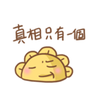 I dunno if it's a dumplings or a flower.（個別スタンプ：14）