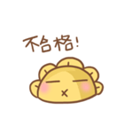 I dunno if it's a dumplings or a flower.（個別スタンプ：28）