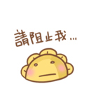 I dunno if it's a dumplings or a flower.（個別スタンプ：34）