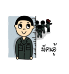 The Life Of Policeman（個別スタンプ：26）