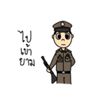 The Life Of Policeman（個別スタンプ：33）