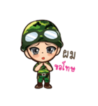 little soilder 2（個別スタンプ：12）