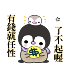 The water penguin（個別スタンプ：1）