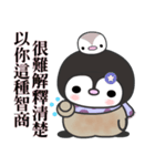 The water penguin（個別スタンプ：30）