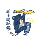 Formosan black bear strong！ Song la ！（個別スタンプ：2）