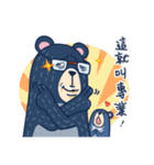 Formosan black bear strong！ Song la ！（個別スタンプ：5）