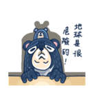 Formosan black bear strong！ Song la ！（個別スタンプ：7）