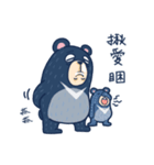 Formosan black bear strong！ Song la ！（個別スタンプ：9）