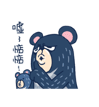 Formosan black bear strong！ Song la ！（個別スタンプ：10）