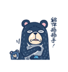 Formosan black bear strong！ Song la ！（個別スタンプ：11）