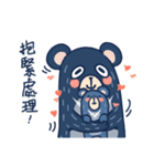 Formosan black bear strong！ Song la ！（個別スタンプ：12）