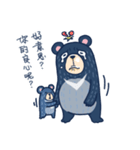 Formosan black bear strong！ Song la ！（個別スタンプ：14）