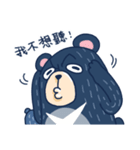 Formosan black bear strong！ Song la ！（個別スタンプ：16）