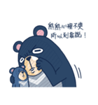 Formosan black bear strong！ Song la ！（個別スタンプ：17）