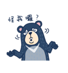 Formosan black bear strong！ Song la ！（個別スタンプ：22）