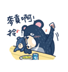 Formosan black bear strong！ Song la ！（個別スタンプ：25）