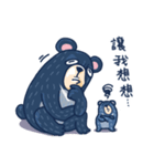 Formosan black bear strong！ Song la ！（個別スタンプ：26）