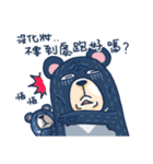 Formosan black bear strong！ Song la ！（個別スタンプ：27）