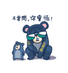 Formosan black bear strong！ Song la ！（個別スタンプ：29）