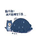 Formosan black bear strong！ Song la ！（個別スタンプ：30）