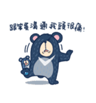 Formosan black bear strong！ Song la ！（個別スタンプ：31）