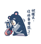 Formosan black bear strong！ Song la ！（個別スタンプ：32）