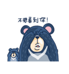 Formosan black bear strong！ Song la ！（個別スタンプ：39）