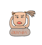 Tung-Tung(Thai)（個別スタンプ：11）