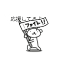 吹き出しがシロクマで見えない（個別スタンプ：19）